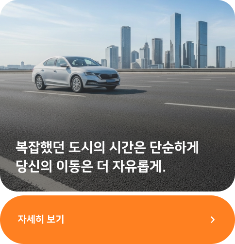 서비스 바로가기